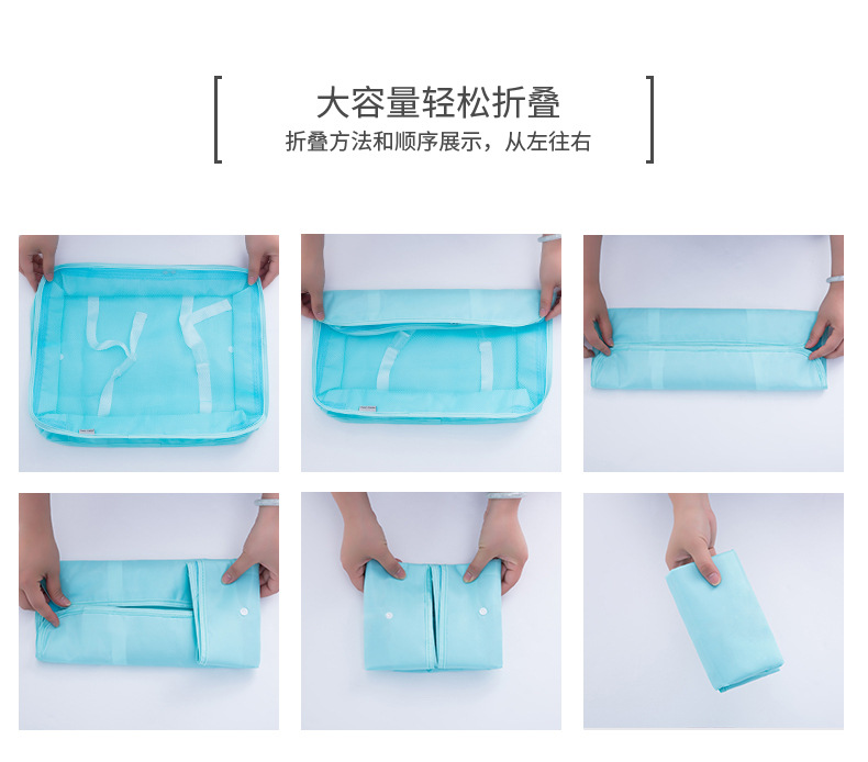 迪秀八件套_13