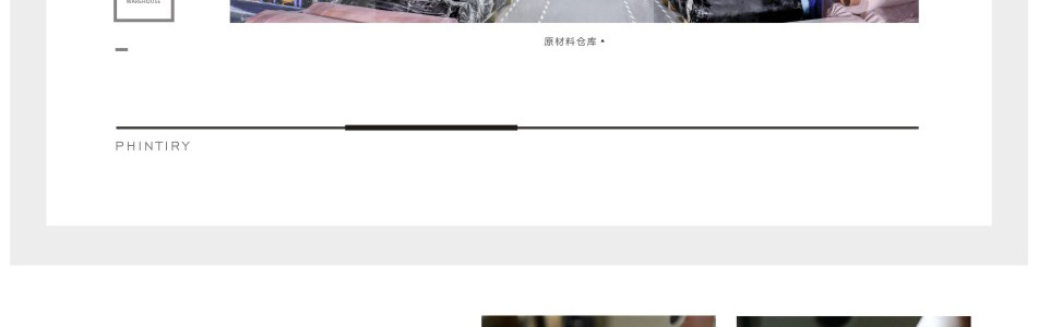 诚信通品牌理念_04