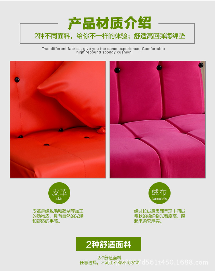 沙发2-副本-750_06