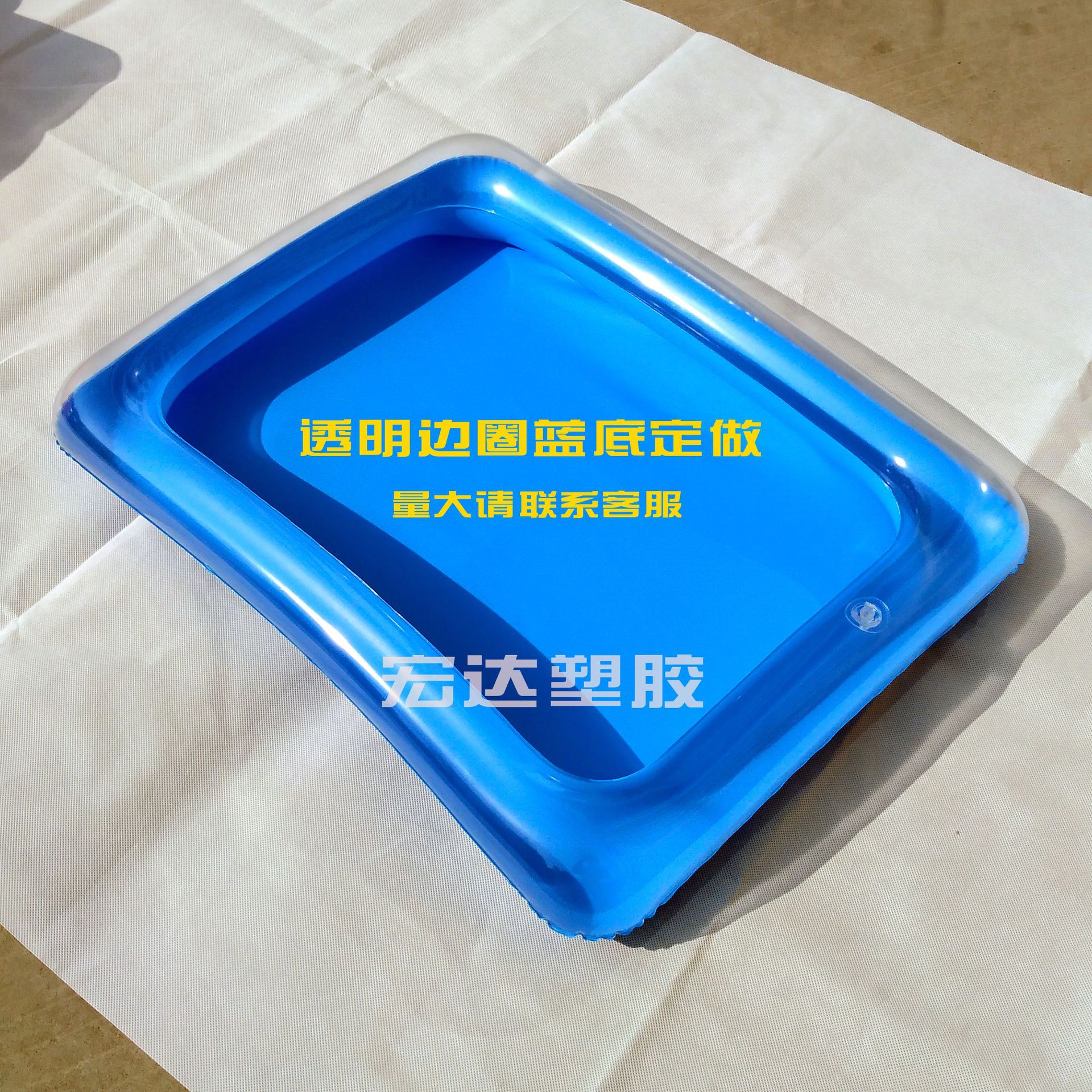 透明蓝