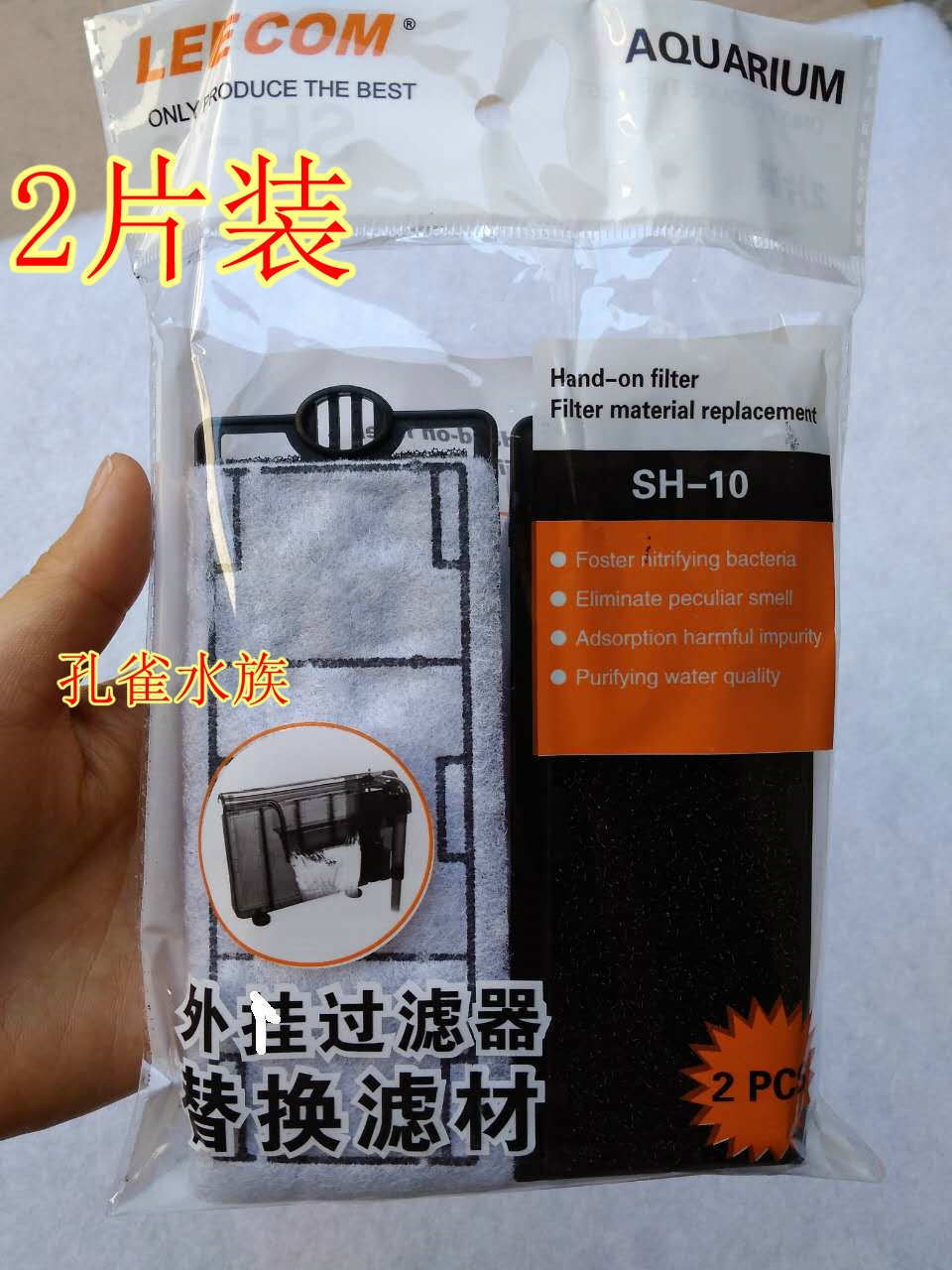 微信图片_20170917135403