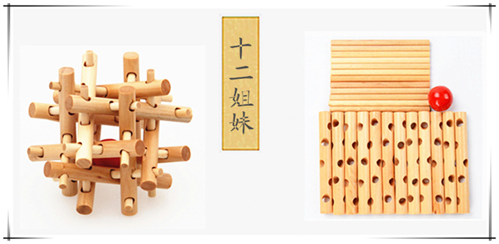 十二姐妹_副本