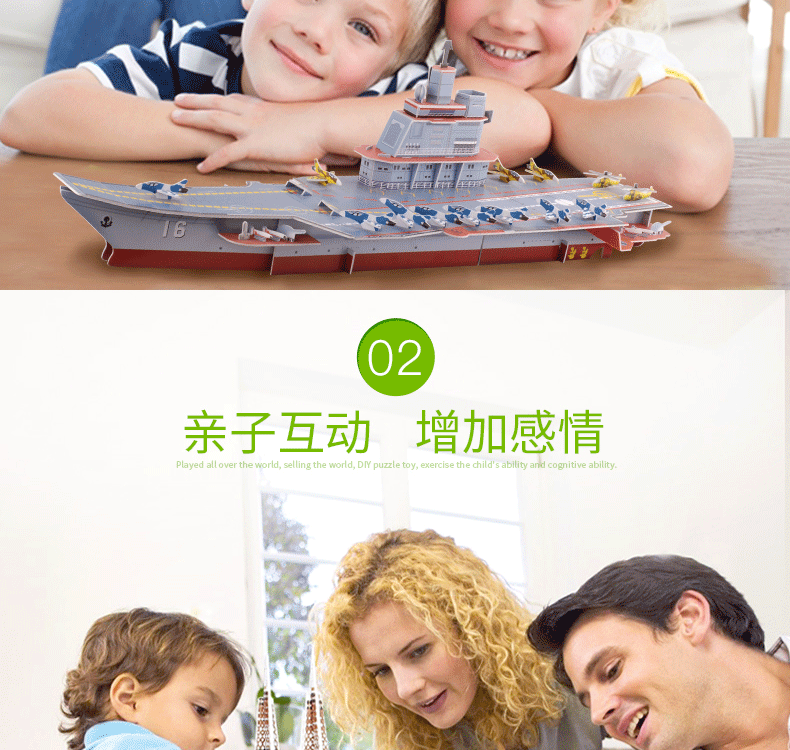 绔嬩綋鎷煎浘-鑸笵15-D17_03