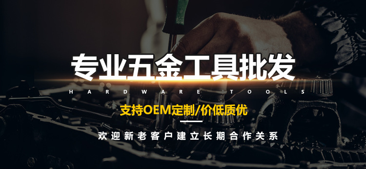 通用海报