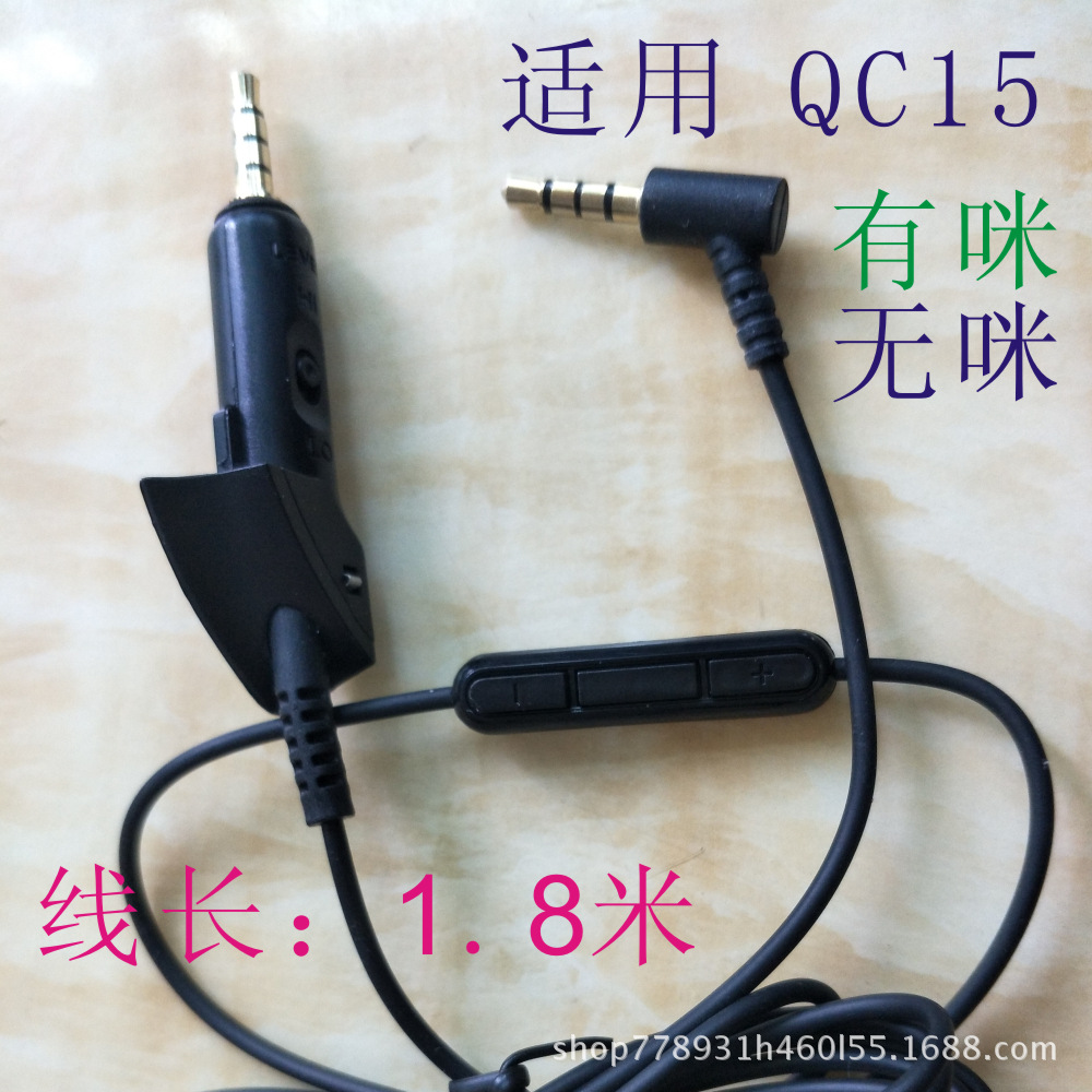 东莞市石碣利杰电子厂