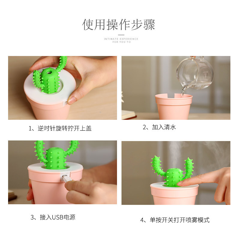 仙人掌加湿器-2_14