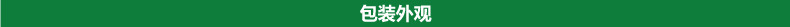 分界_04