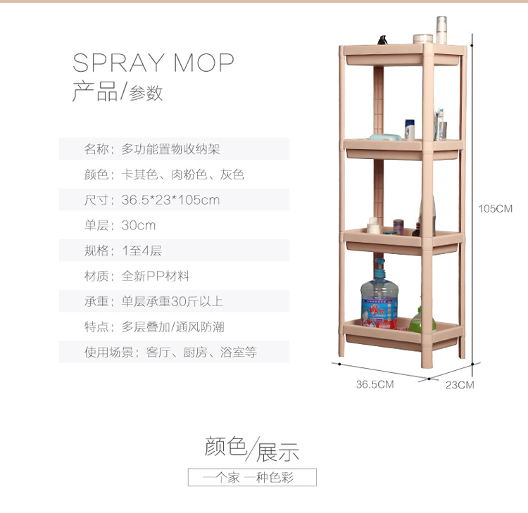 厨房落地置物架