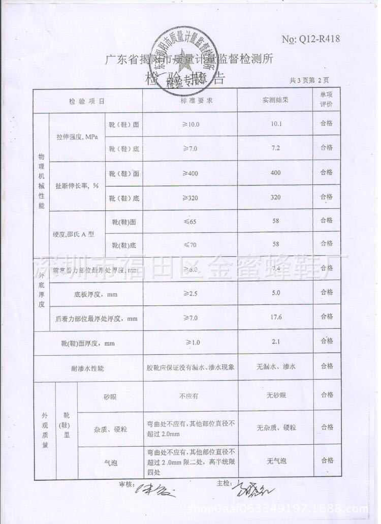 QQ图片20170915235952