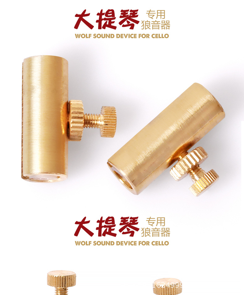 大提琴详情页_03