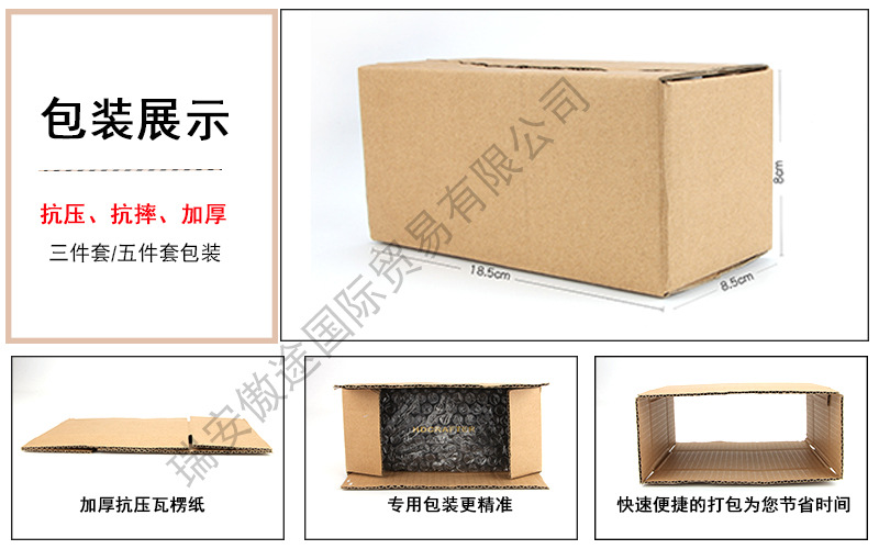 纸盒五件套-副本