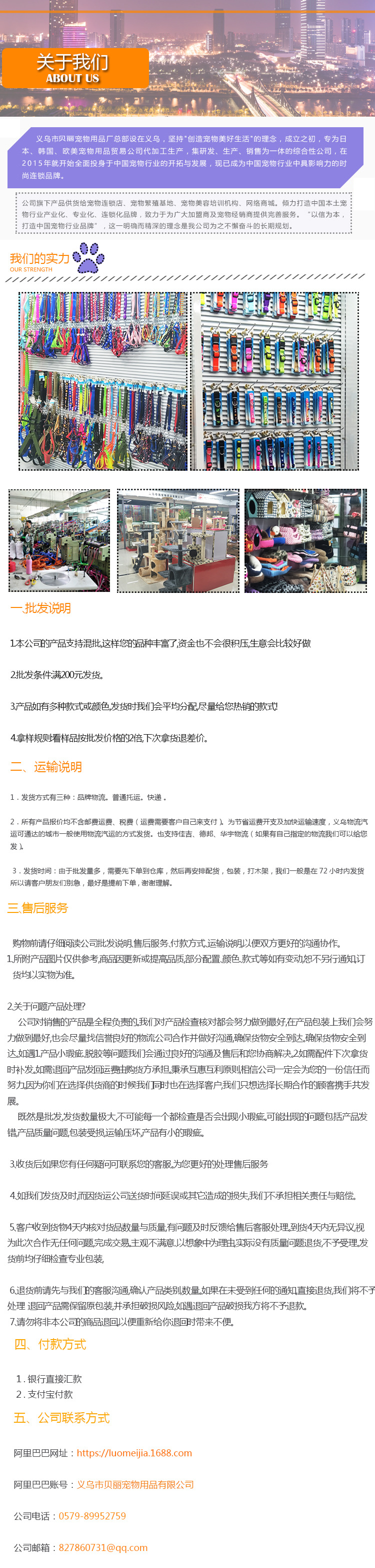 详情页1