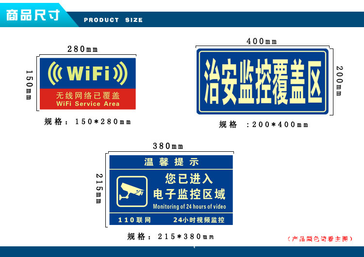 尺寸详情页
