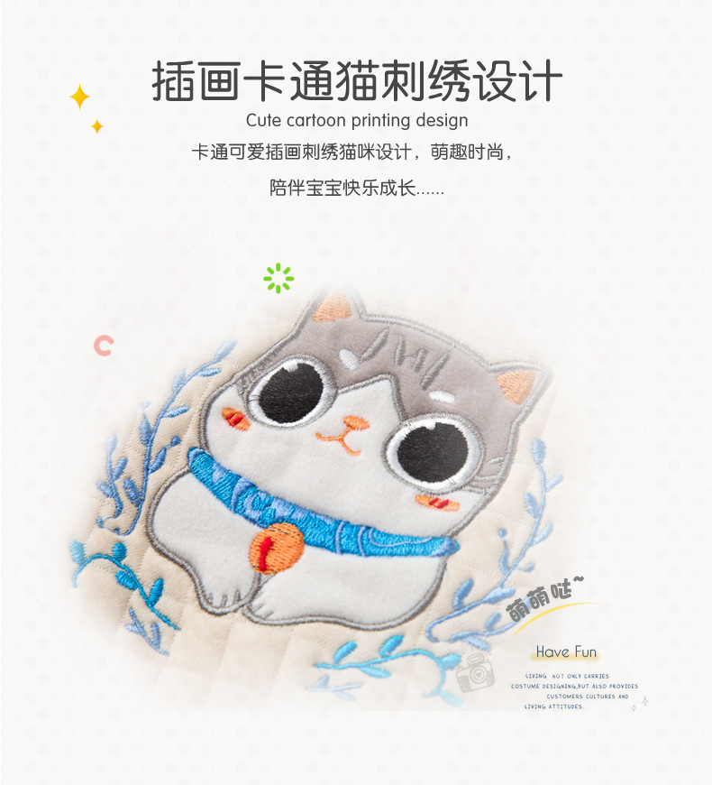 彩棉抱被-副本_04
