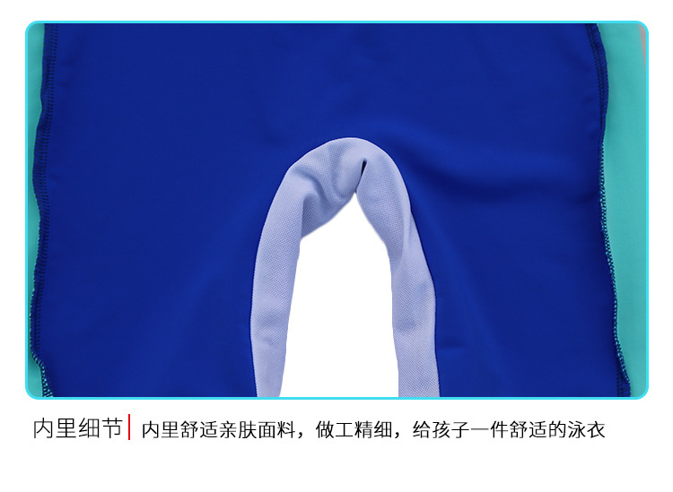 儿童连体拉链款_20