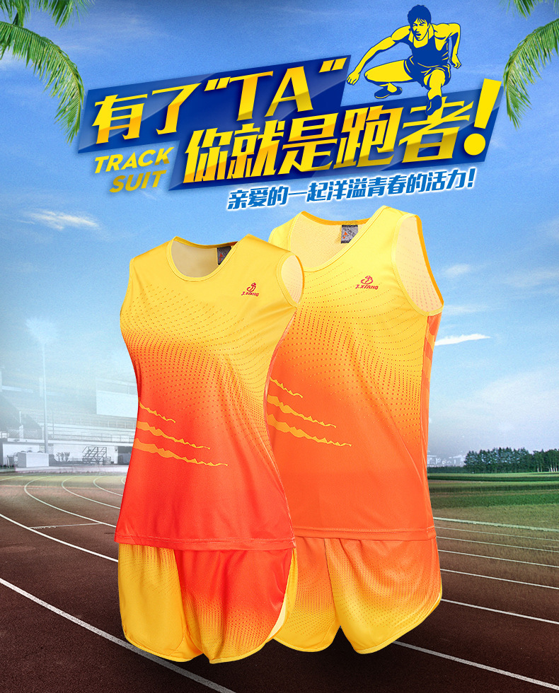田径服_01