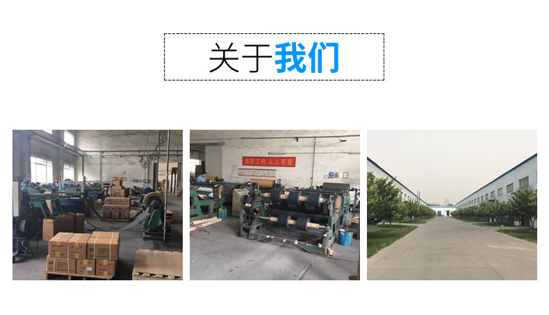 炳扬BY640-牛皮纸水砂_10