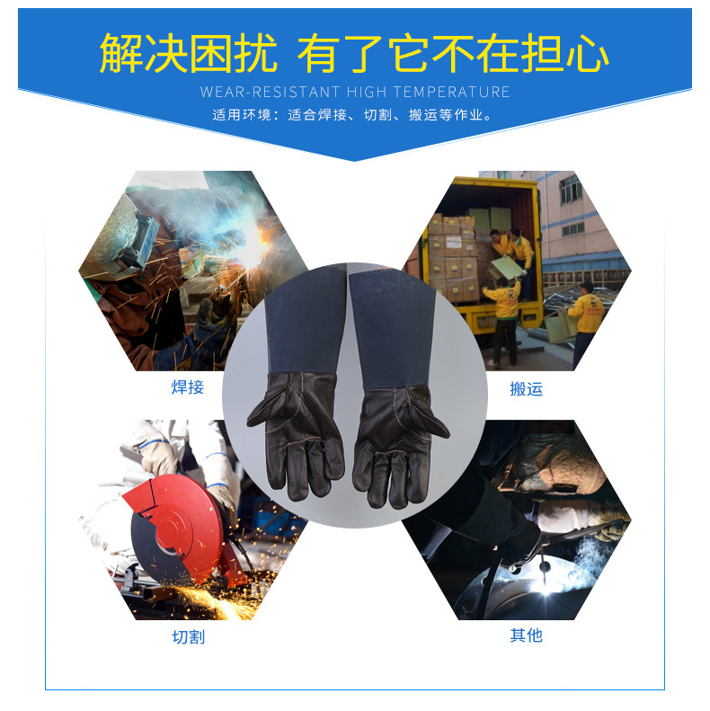 6一层长革脖电焊手套_04