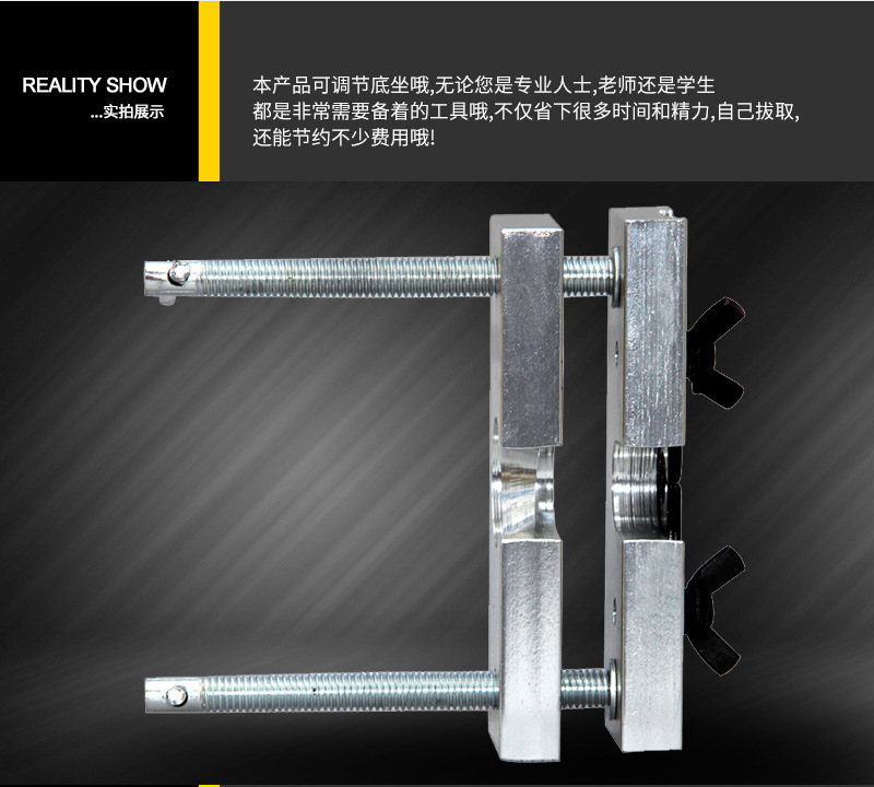 号嘴拔取器_03