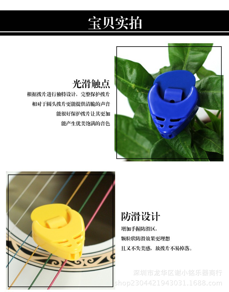 心形拨片盒 (10)