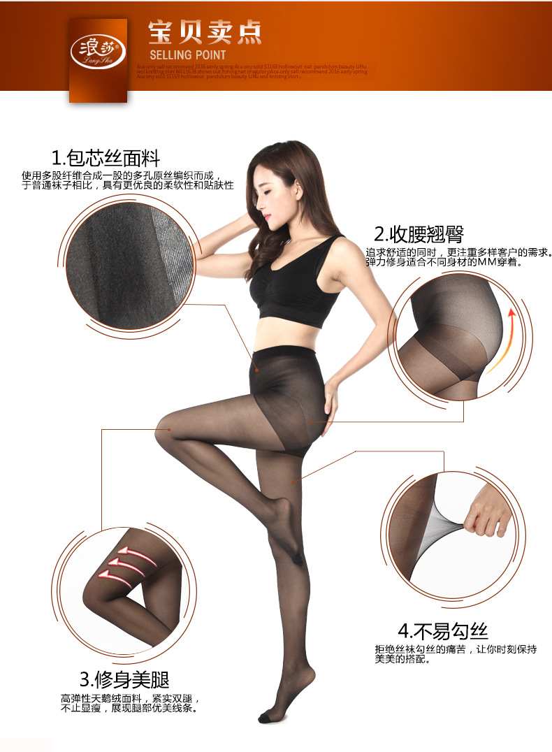 SP602腳尖加固_06