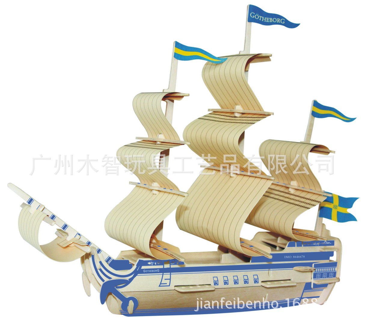 AW-036 哥德堡号 (2)