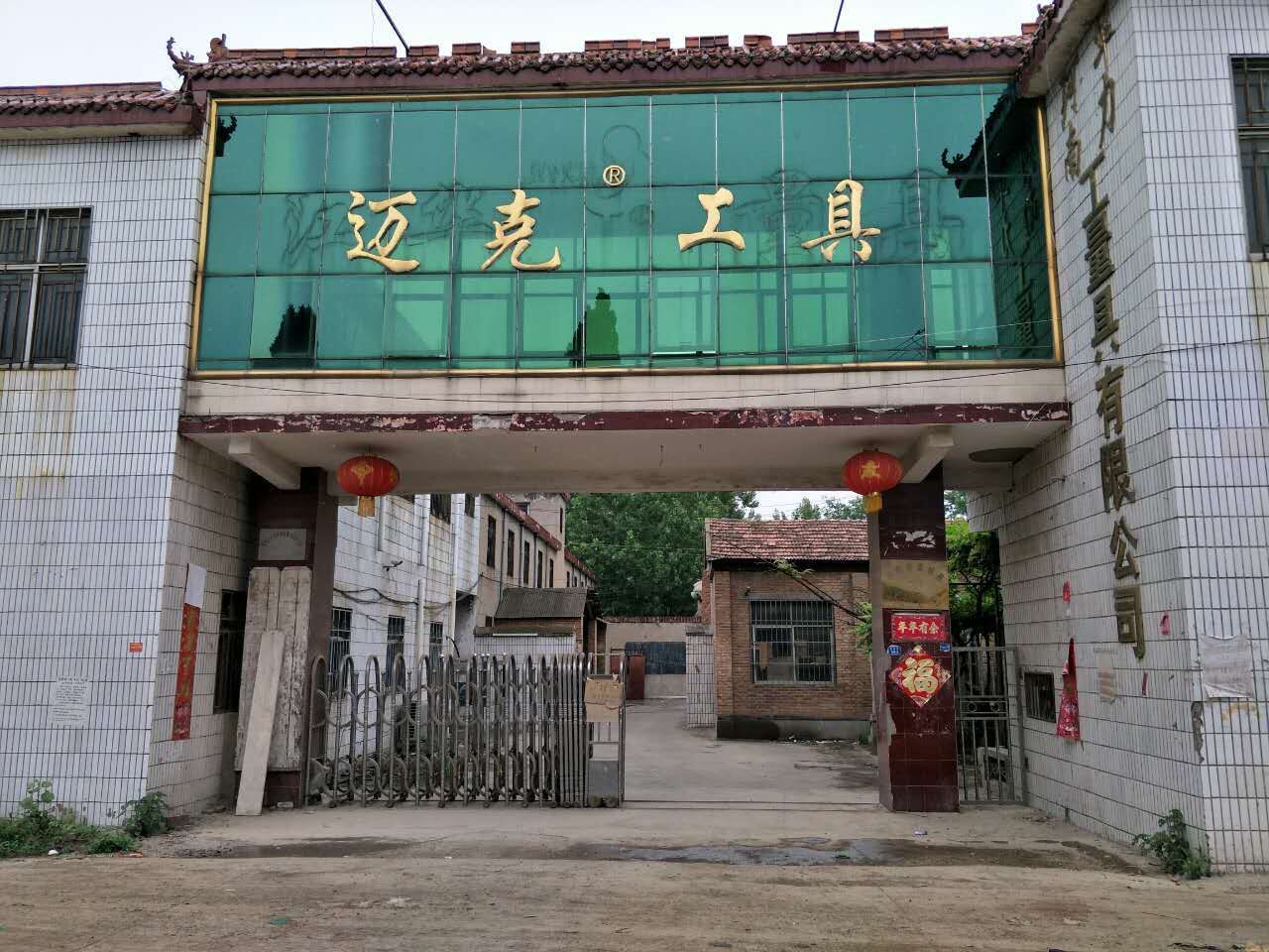 QQ图片20170516144629