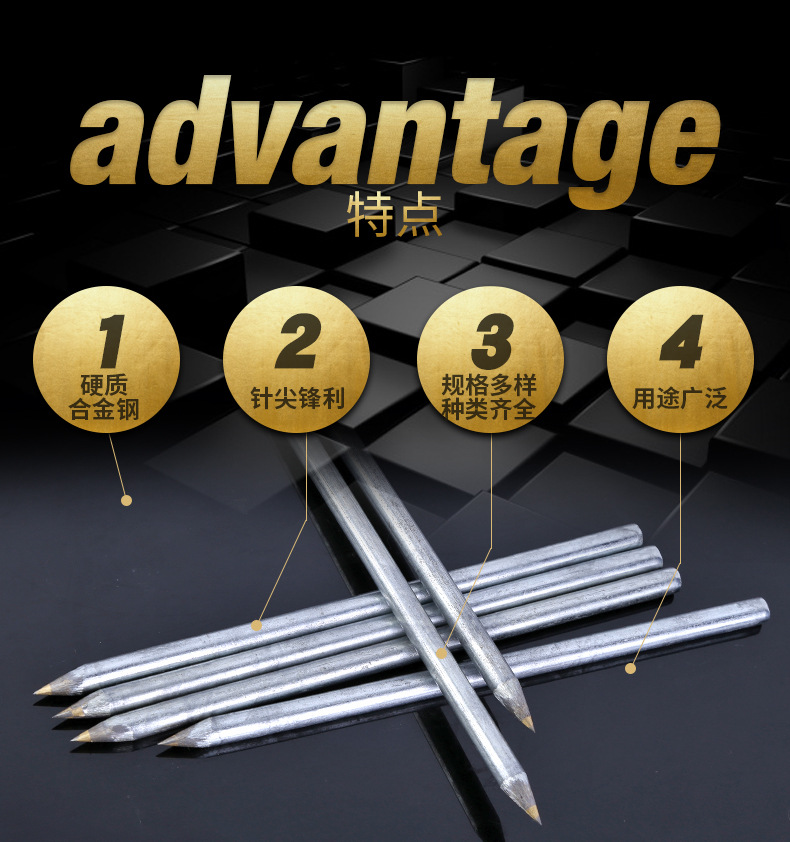 35、大中小划针_06