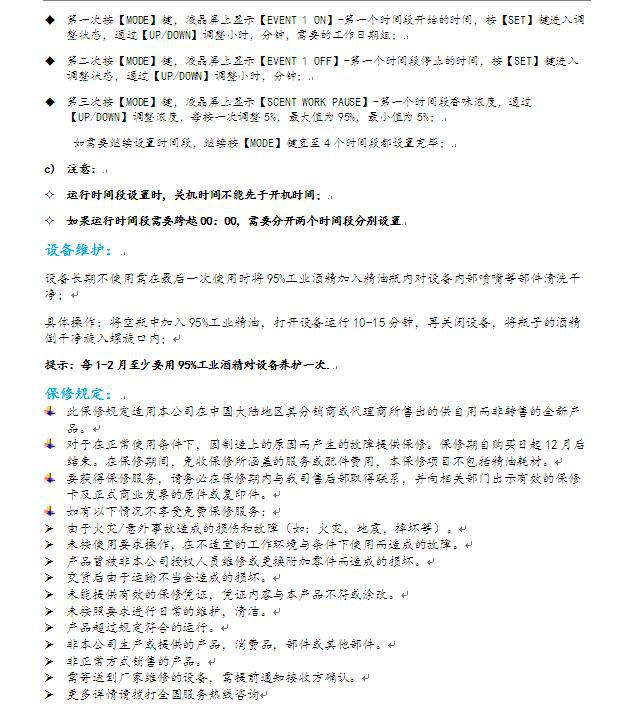 QQ截图20170601140414