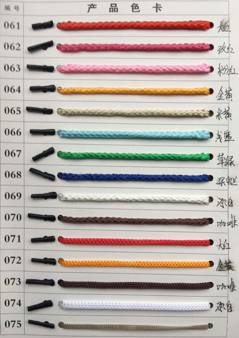 样册5