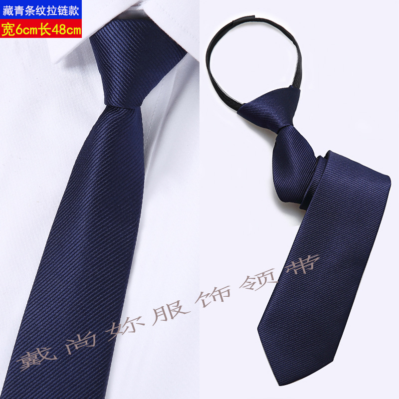 藏青条纹拉链款