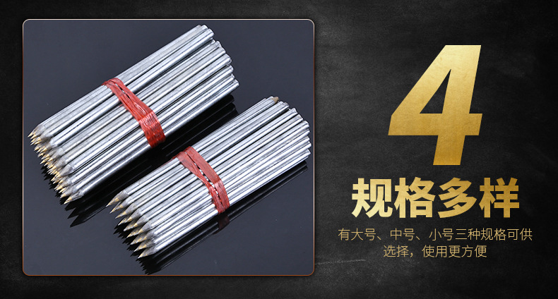 35、大中小划针_10