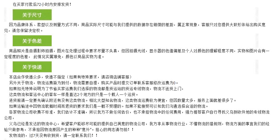 QQ截图20170805142151