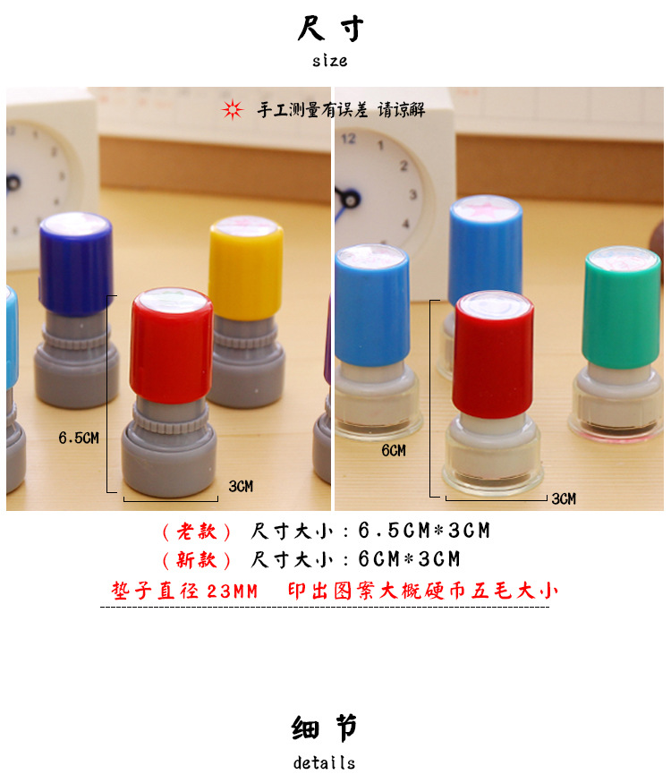 教师卡通光敏印章03