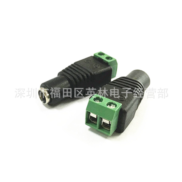 5521母座转正负3