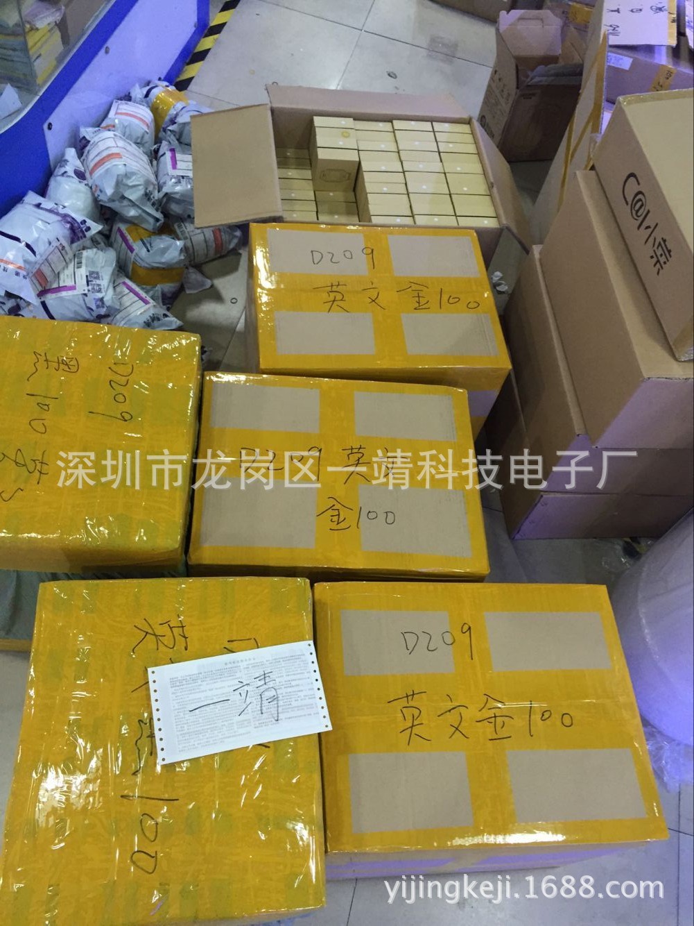 QQ图片20170809195728