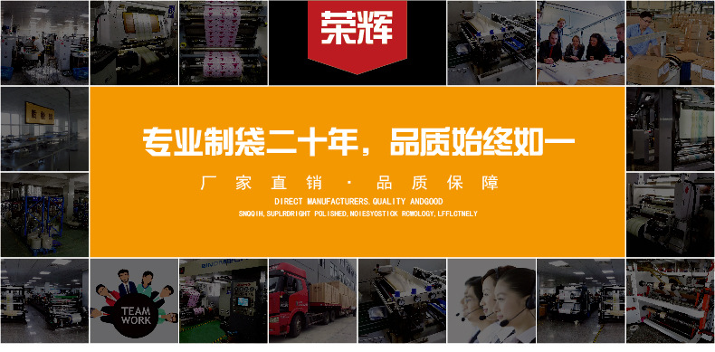 产品详情页通用模板--为您的产品保驾护航-01