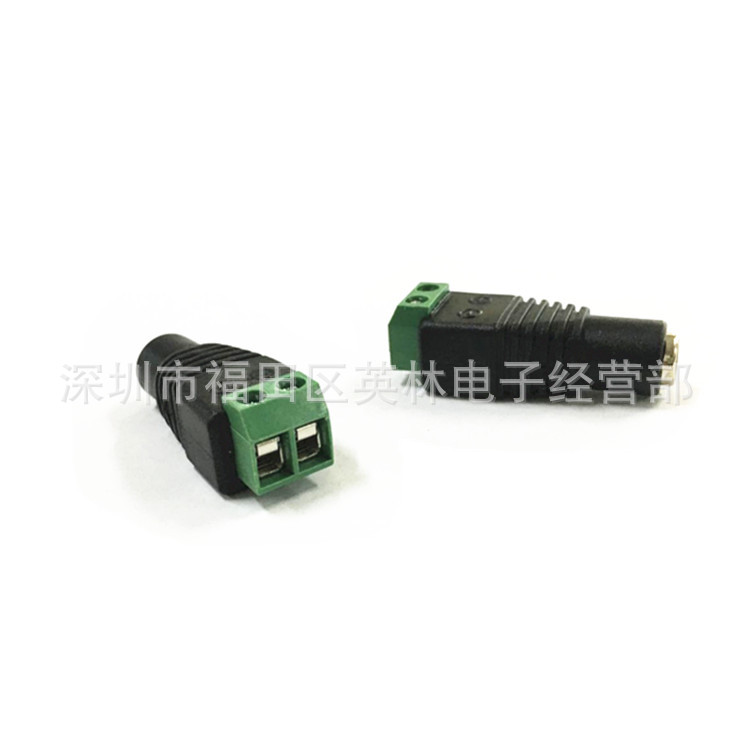 5521母座转正负4