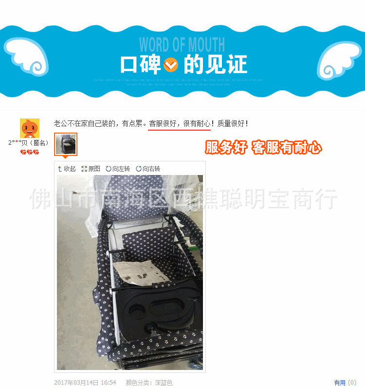 9219详情页-3_11
