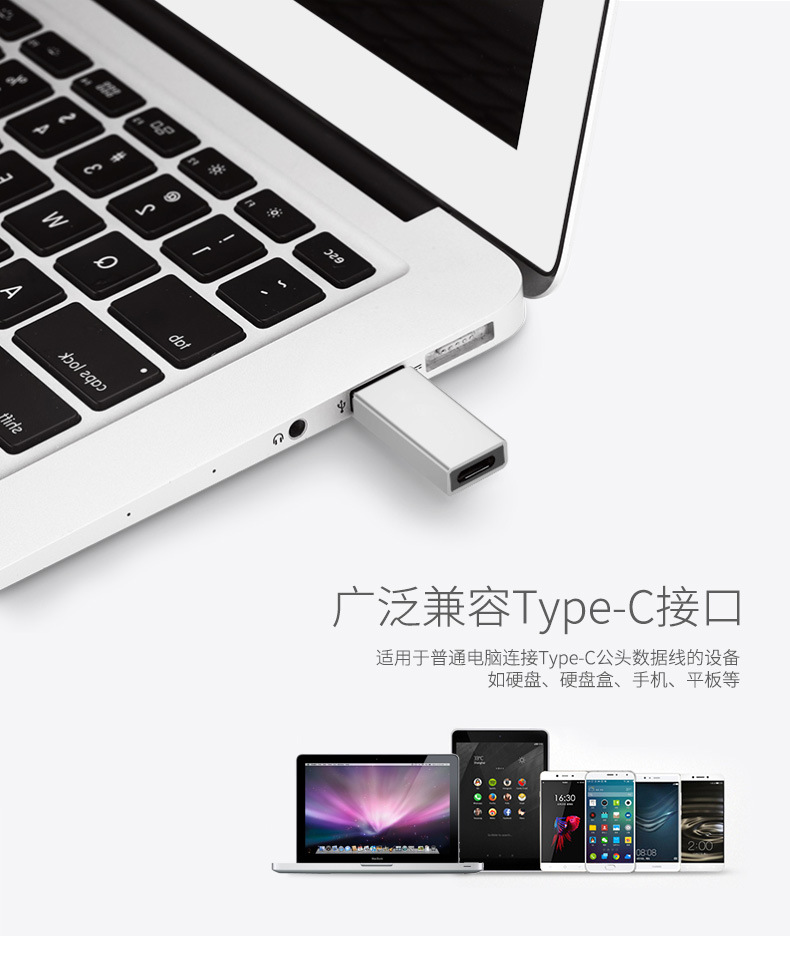 Type-C母转USB转接头_06