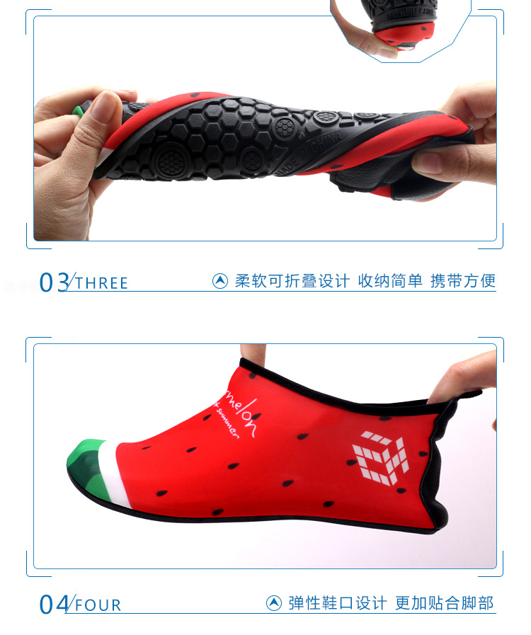 西瓜_16