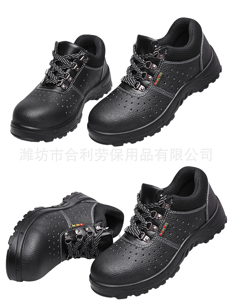 低帮劳保鞋_15