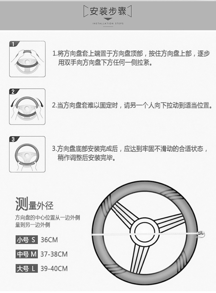皇冠方向盘套_33