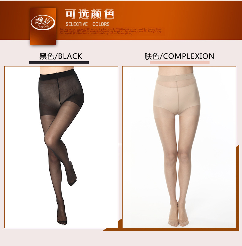 SP602腳尖加固_05