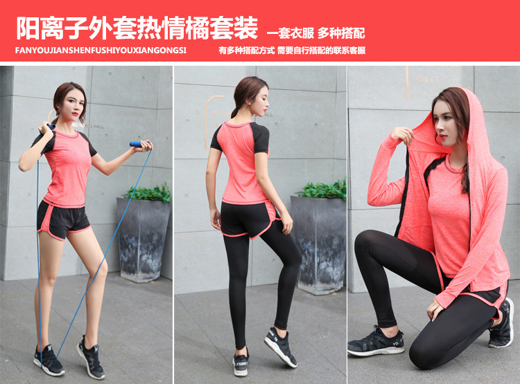 外套款+立体图28