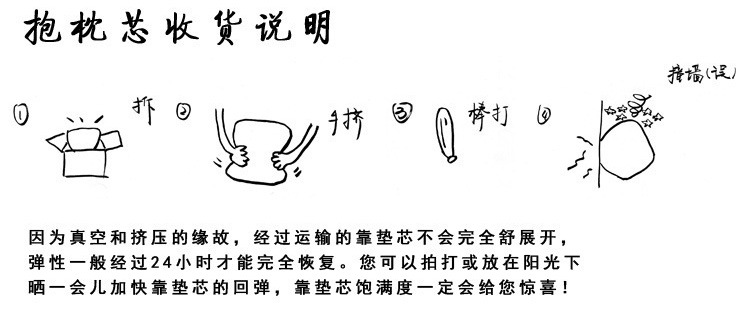 枕芯详情页_02