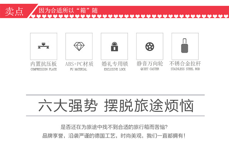 结婚箱详情页_08