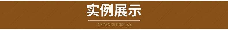 贝克马赛克(2)_11