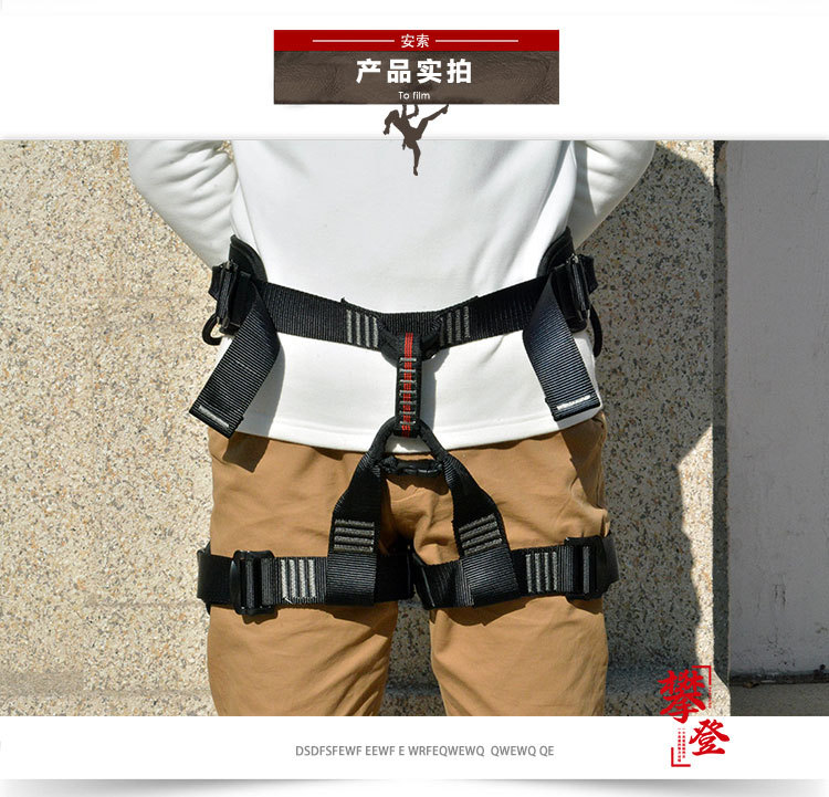 安全带_11