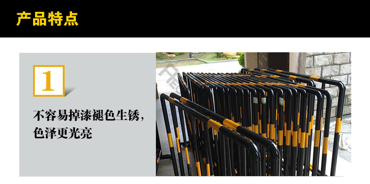 交通铁马详情_03